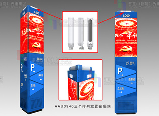 5G智慧廣告屏、智慧路燈、燈桿使用需要的必備要求和常識(shí)！